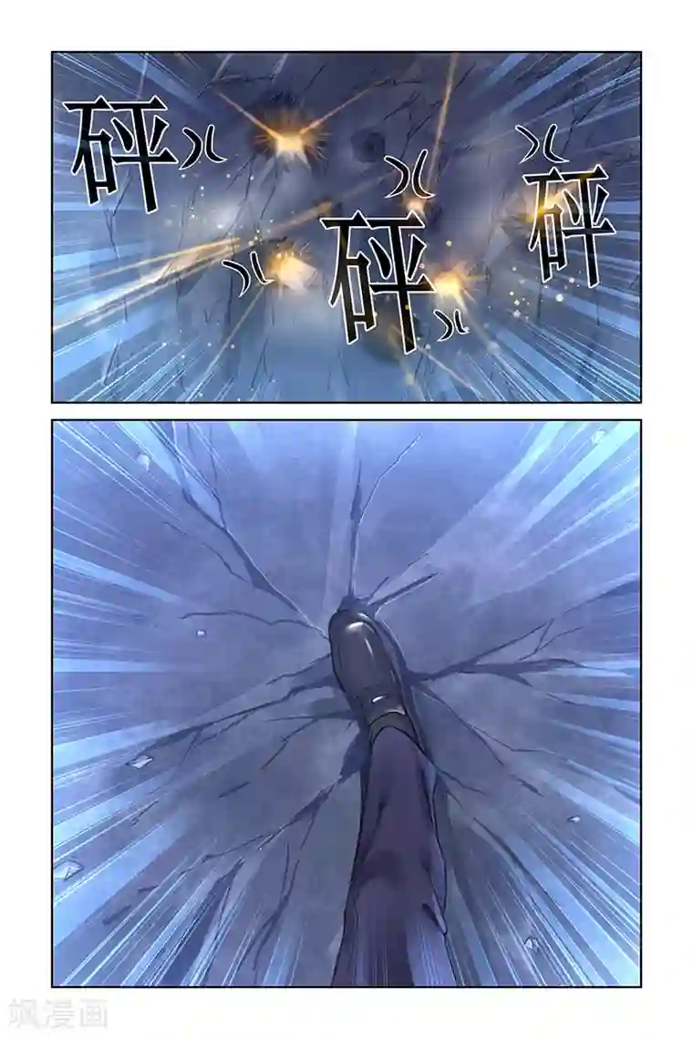 冷情殿下：捉弄小萌妻第231话