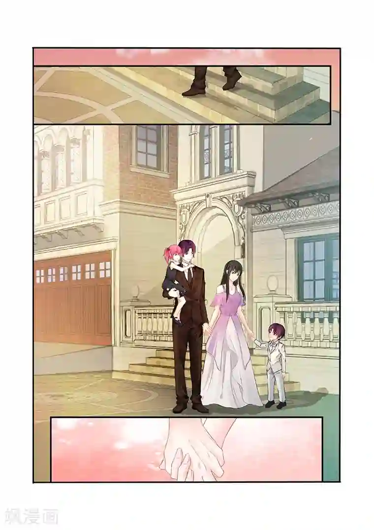 冷情殿下：捉弄小萌妻第233话