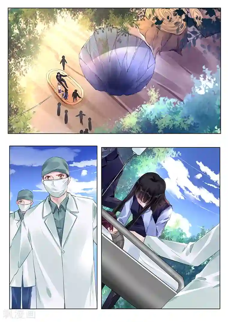 冷情殿下：捉弄小萌妻第234话