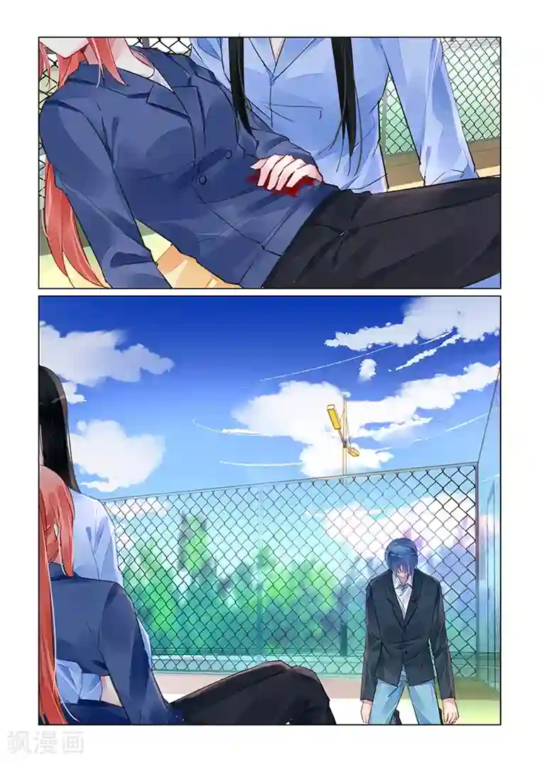 冷情殿下：捉弄小萌妻第241话