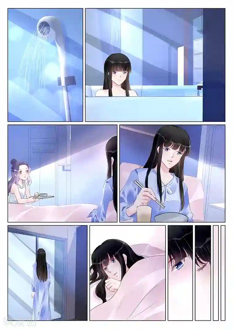 冷情殿下：捉弄小萌妻第255话