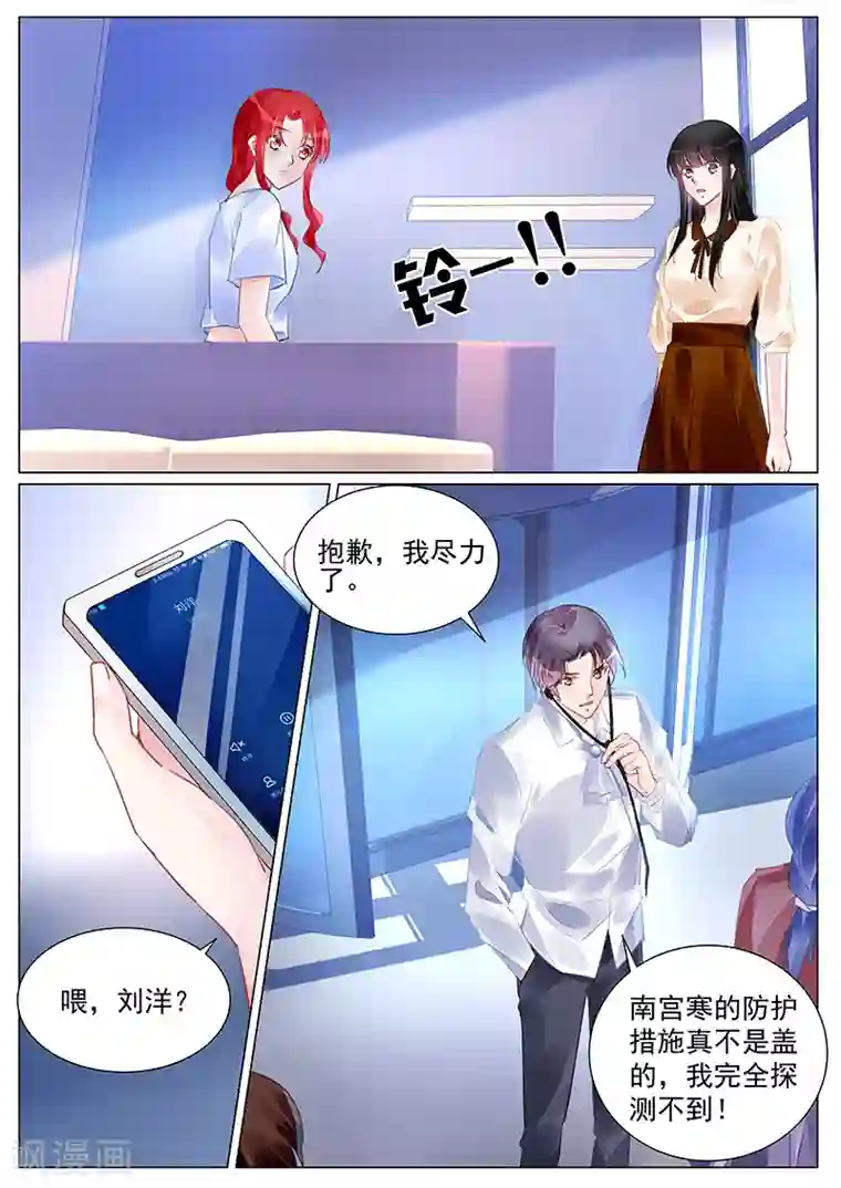 他抬起她的臀 不停的撞击着第256话