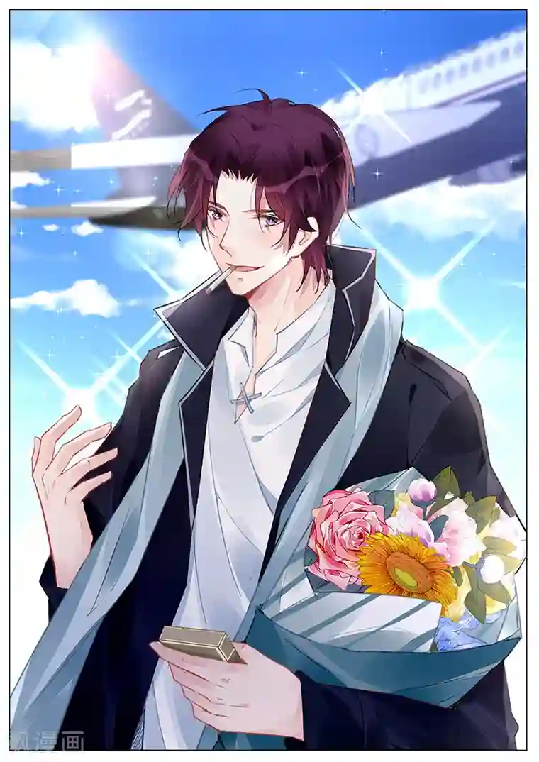 冷情殿下：捉弄小萌妻第257话