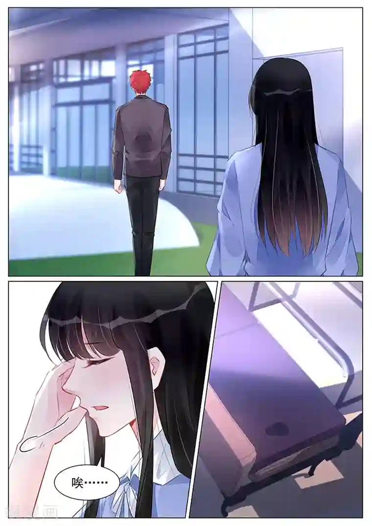 冷情殿下：捉弄小萌妻第261话