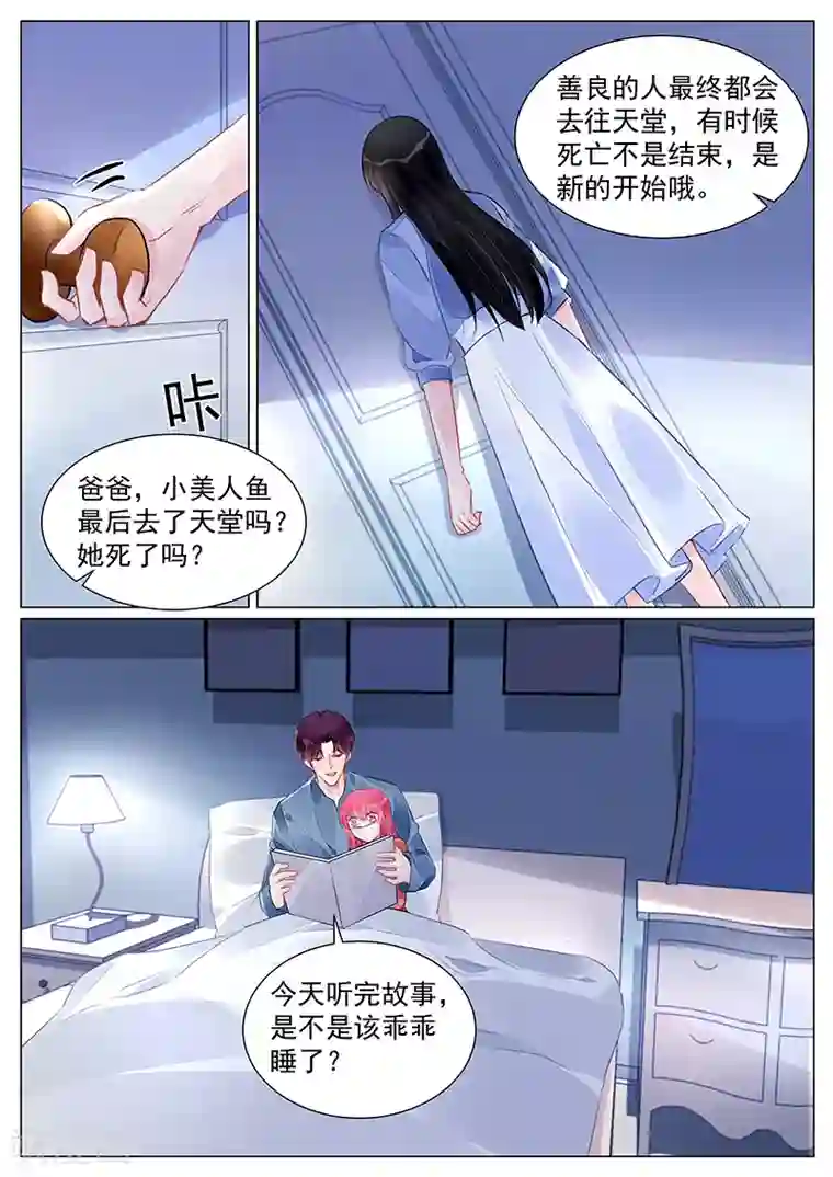 白袜女主人的脚奴袜奴第265话