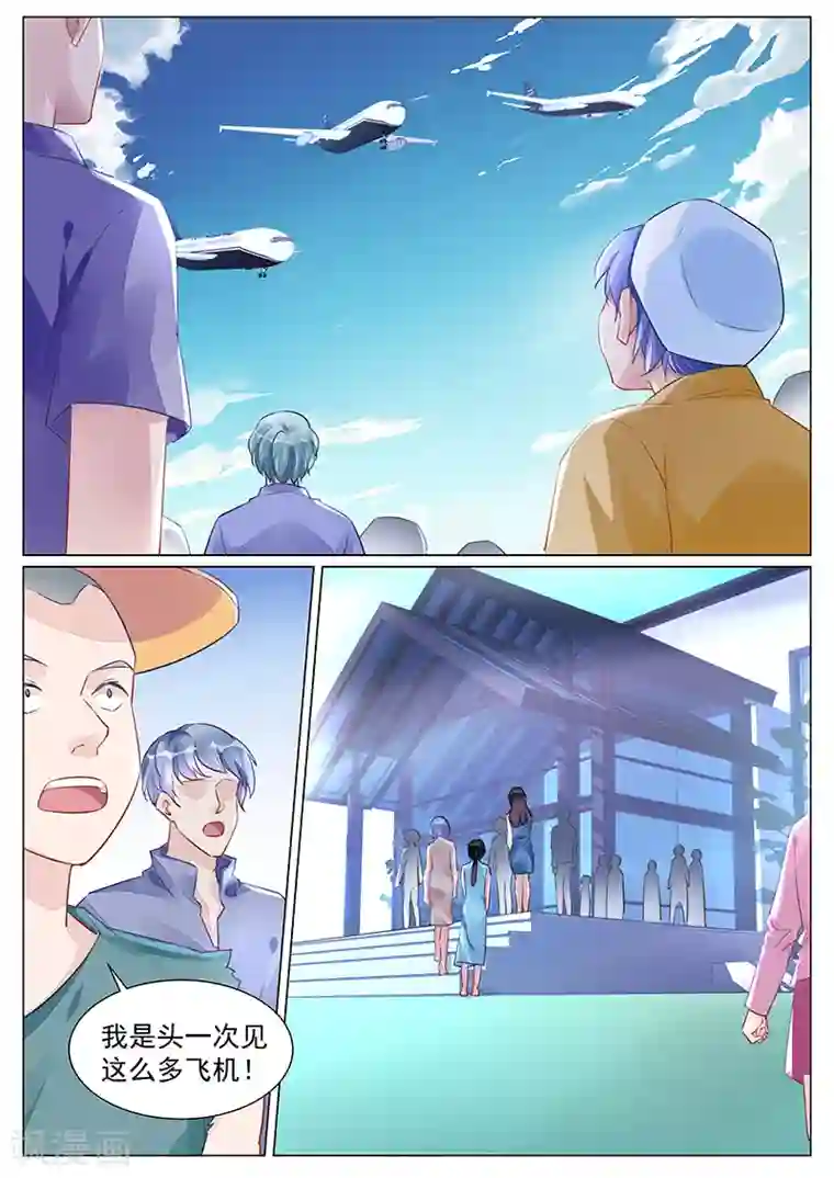 冷情殿下：捉弄小萌妻第267话