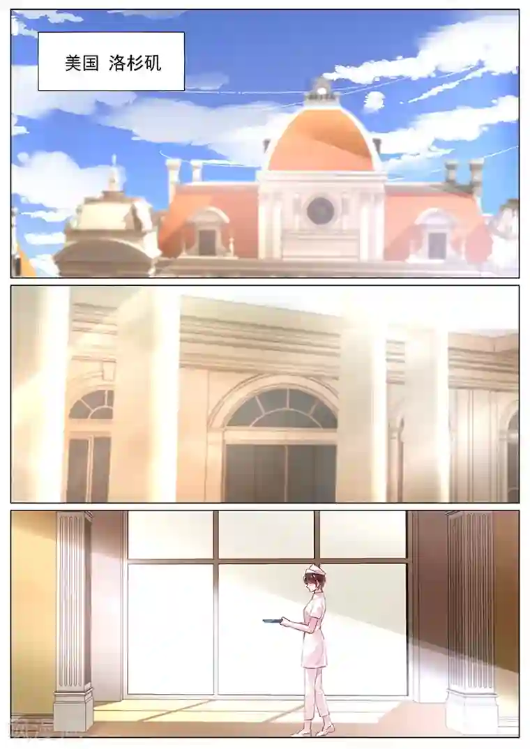 冷情殿下：捉弄小萌妻第2季1话