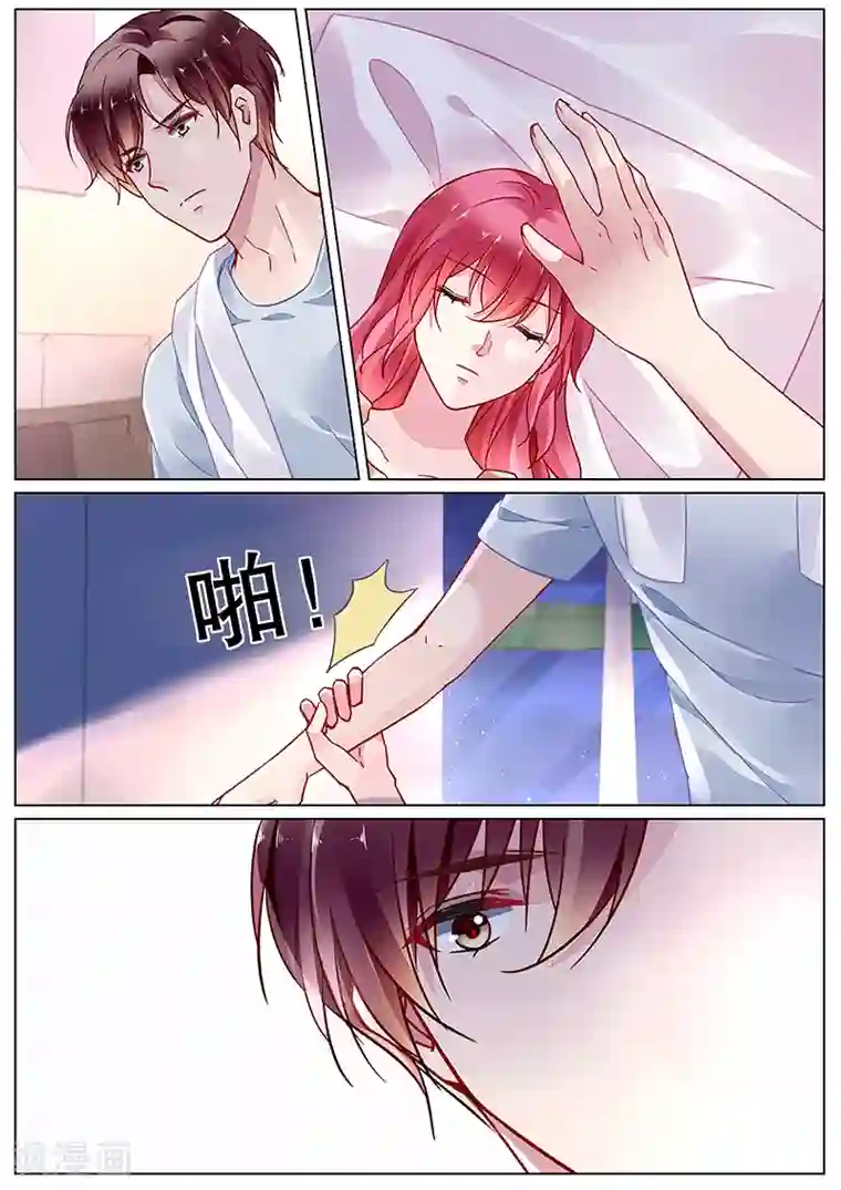 冷情殿下：捉弄小萌妻第2季16话