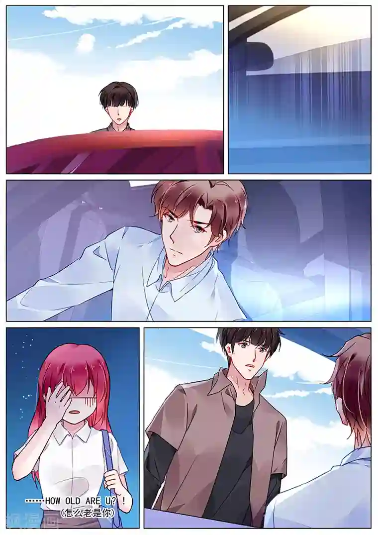 冷情殿下：捉弄小萌妻第2季21话