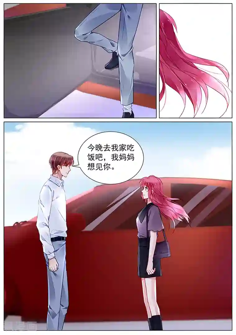 冷情殿下：捉弄小萌妻第2季26话