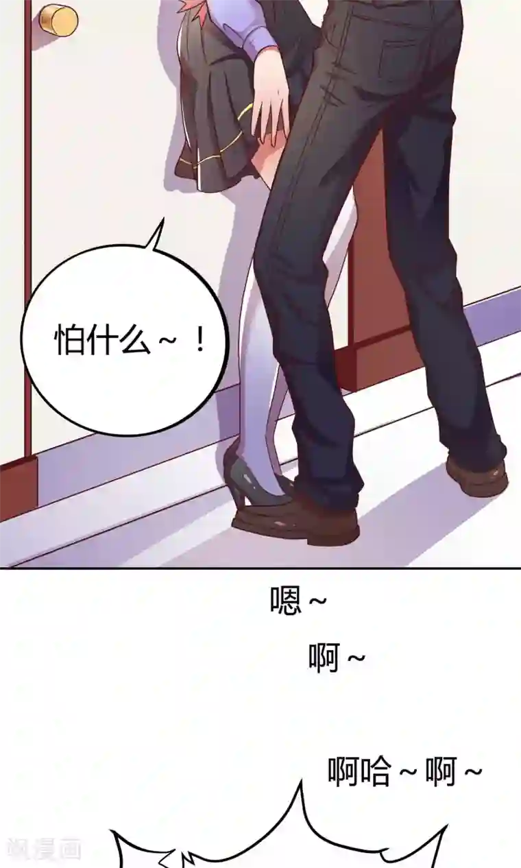 总裁保镖很御姐第1话 乔星