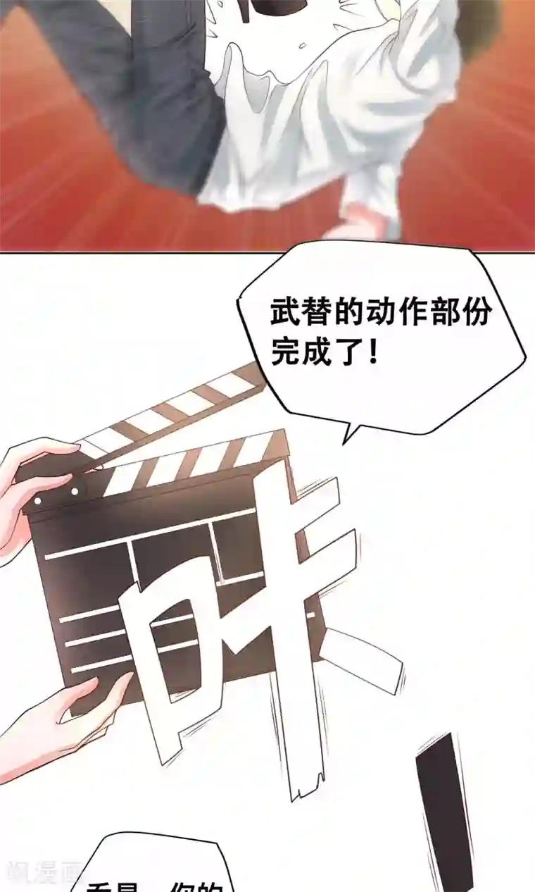 总裁保镖很御姐第1话 乔星