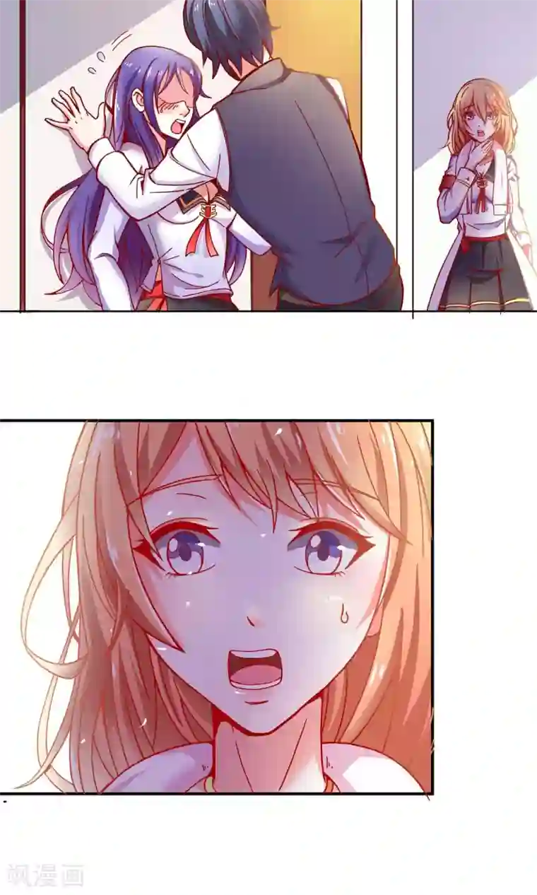 总裁保镖很御姐第1话 乔星