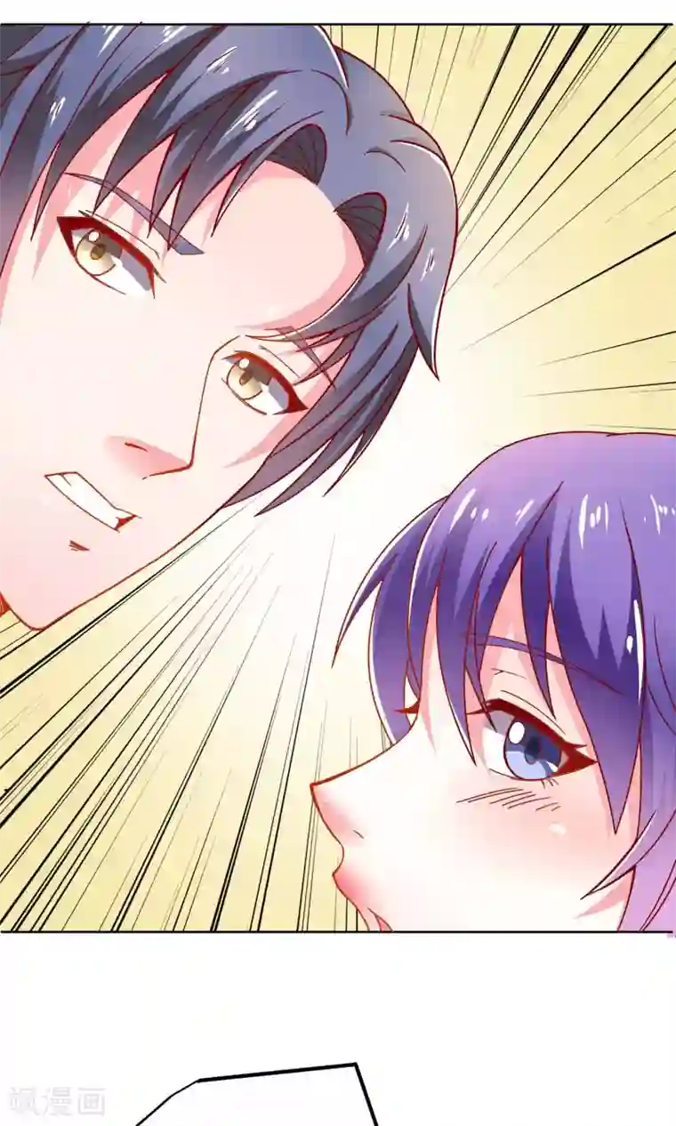 总裁保镖很御姐第1话 乔星