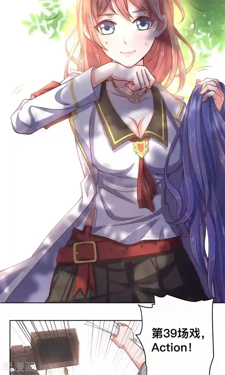 总裁保镖很御姐第1话 乔星