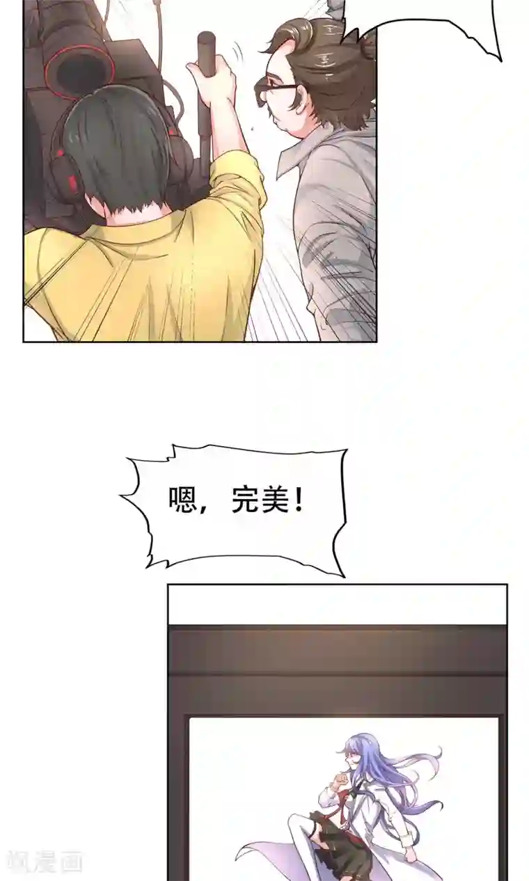 总裁保镖很御姐第1话 乔星