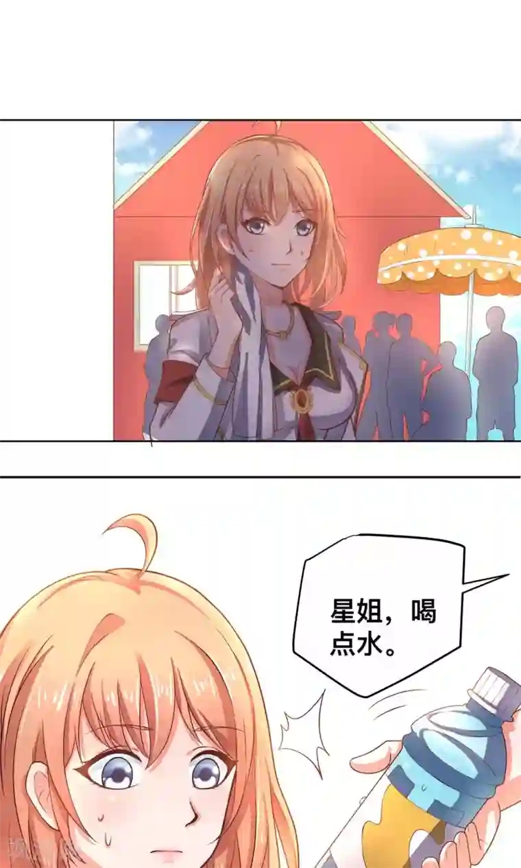 总裁保镖很御姐第1话 乔星