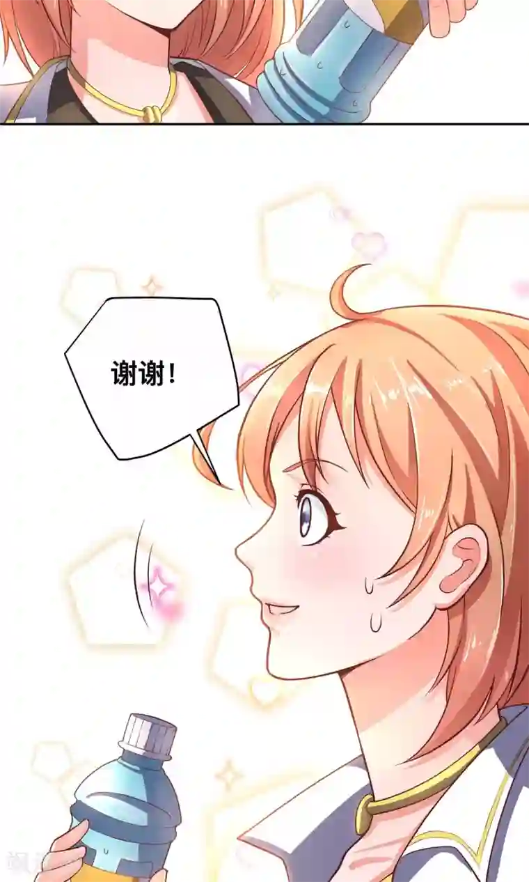 总裁保镖很御姐第1话 乔星