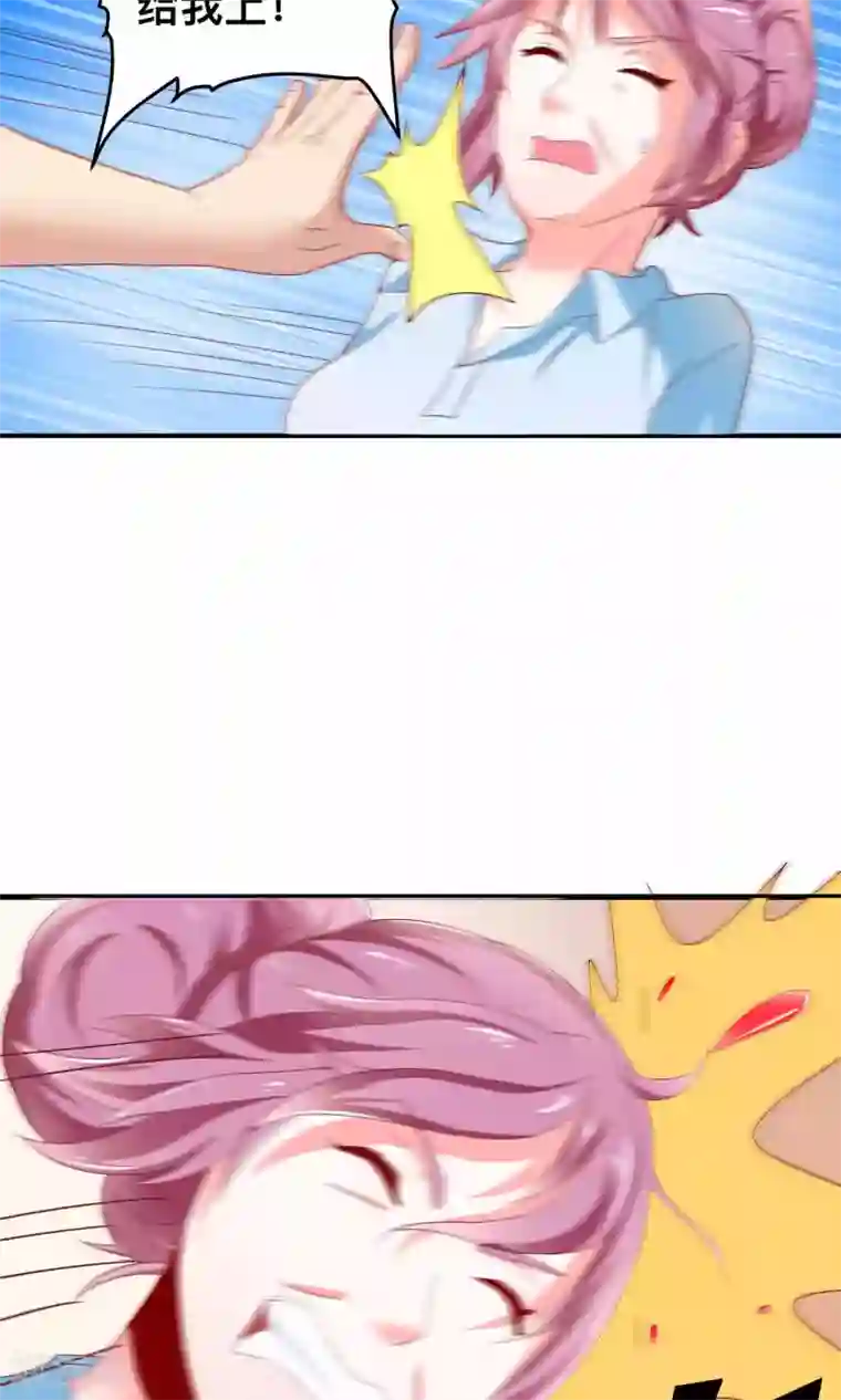 总裁保镖很御姐第2话 原来是她！