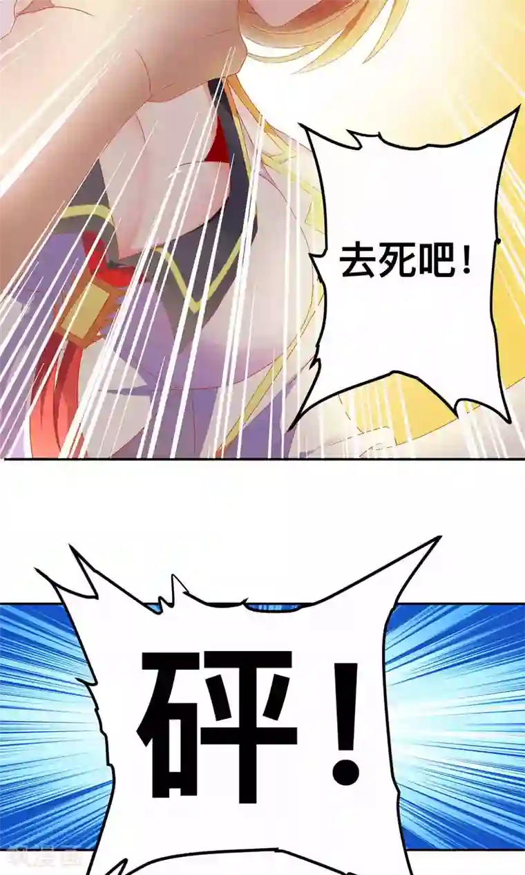 总裁保镖很御姐第2话 原来是她！