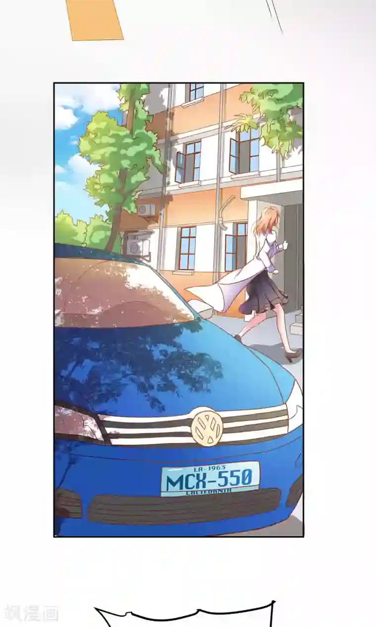 总裁保镖很御姐第2话 原来是她！