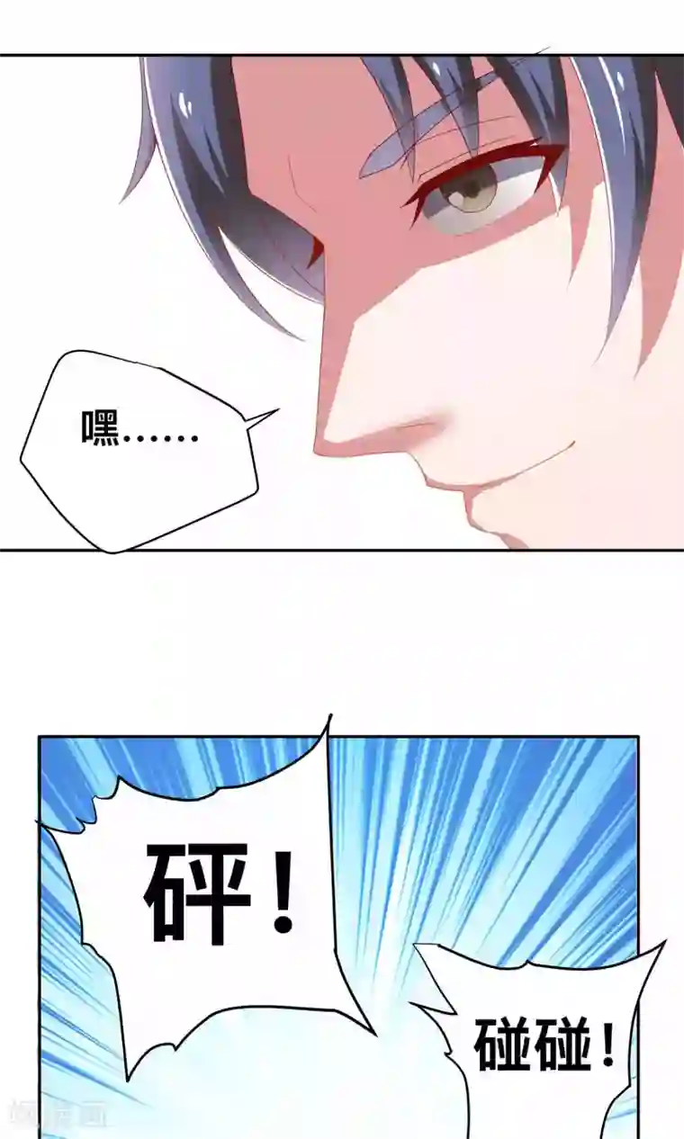 总裁保镖很御姐第3话 英雄救美的正确打开方式