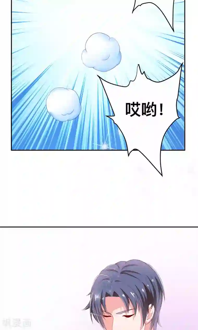 总裁保镖很御姐第3话 英雄救美的正确打开方式