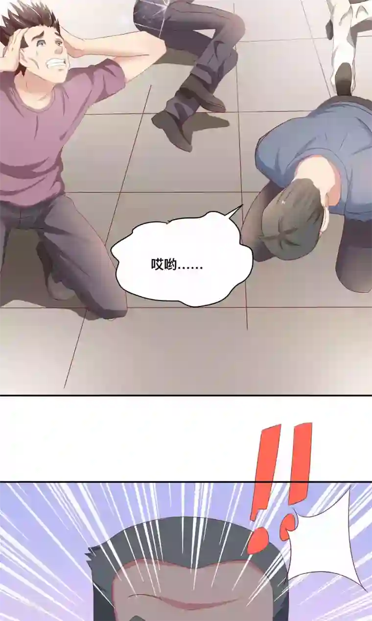 总裁保镖很御姐第3话 英雄救美的正确打开方式