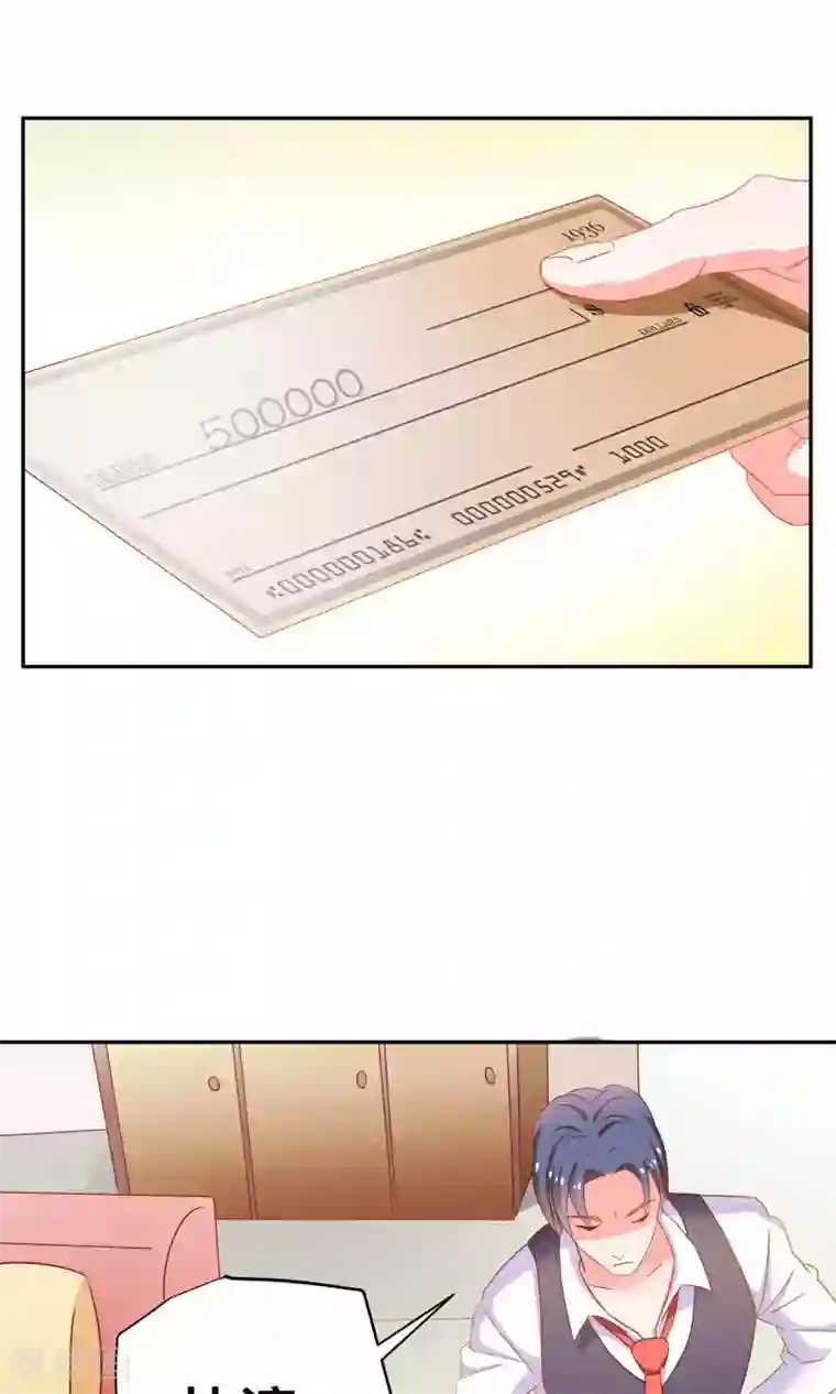 总裁保镖很御姐第3话 英雄救美的正确打开方式