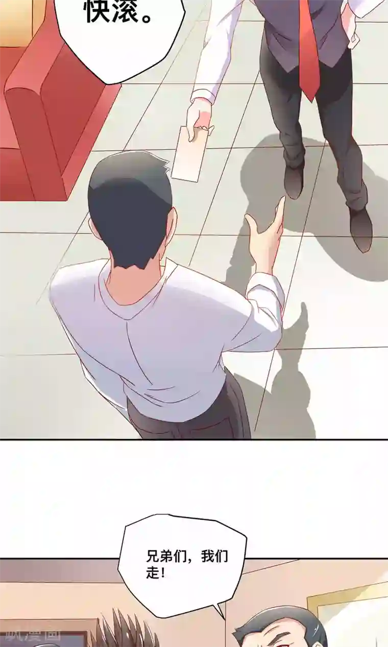 总裁保镖很御姐第3话 英雄救美的正确打开方式