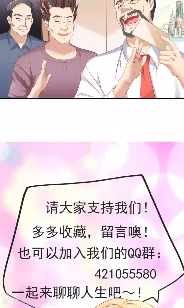 总裁保镖很御姐第3话 英雄救美的正确打开方式