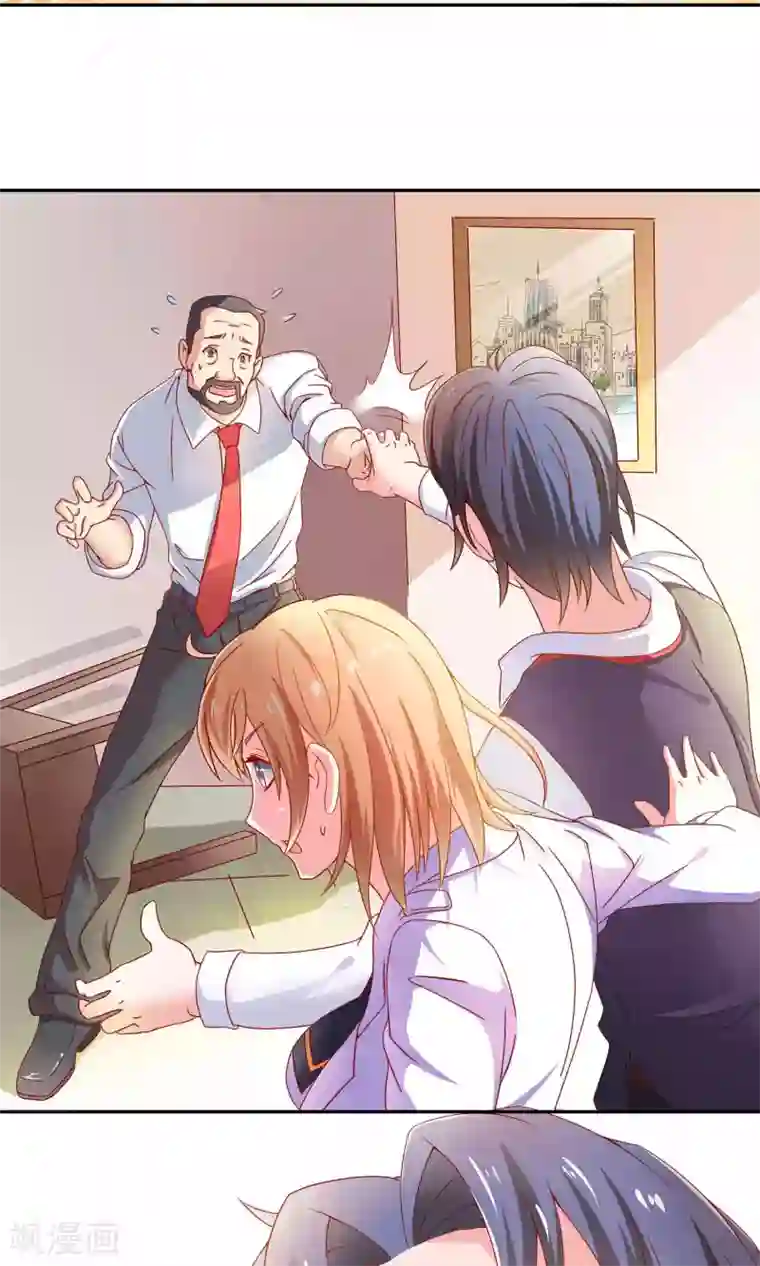 总裁保镖很御姐第3话 英雄救美的正确打开方式