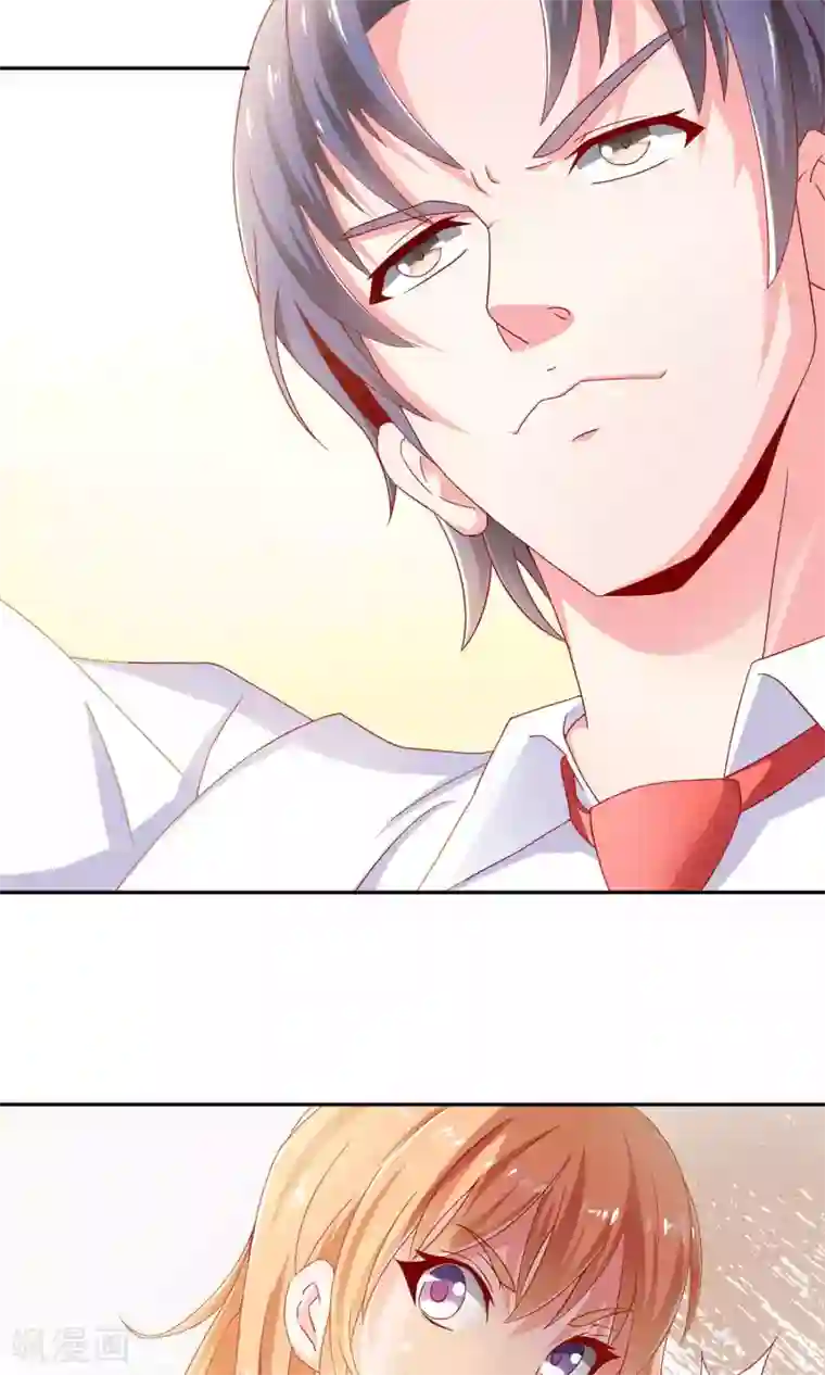 总裁保镖很御姐第3话 英雄救美的正确打开方式