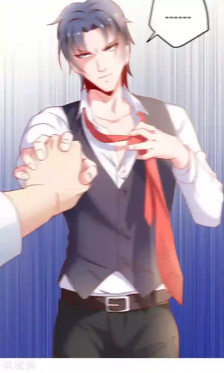 总裁保镖很御姐第3话 英雄救美的正确打开方式