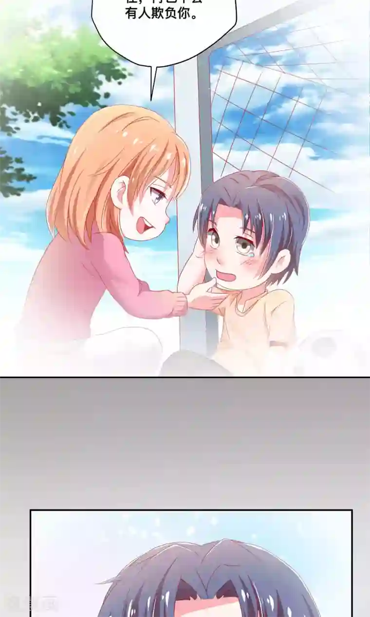 总裁保镖很御姐第4话 医药费可以分期吗？