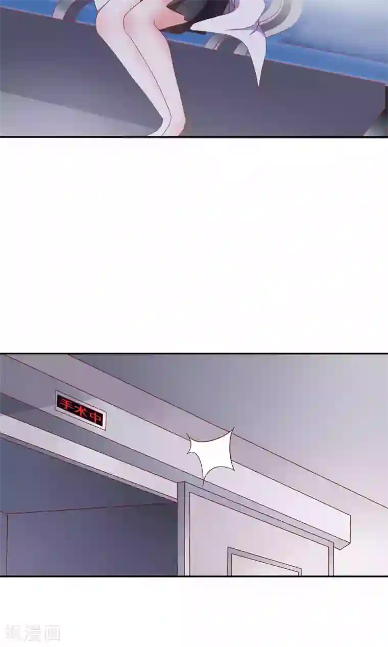 总裁保镖很御姐第4话 医药费可以分期吗？