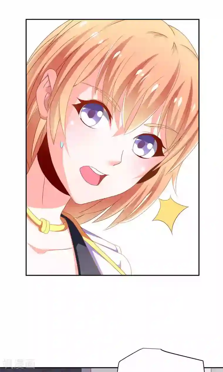 总裁保镖很御姐第4话 医药费可以分期吗？