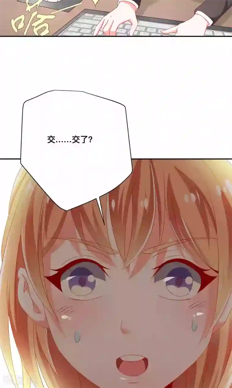 总裁保镖很御姐第4话 医药费可以分期吗？