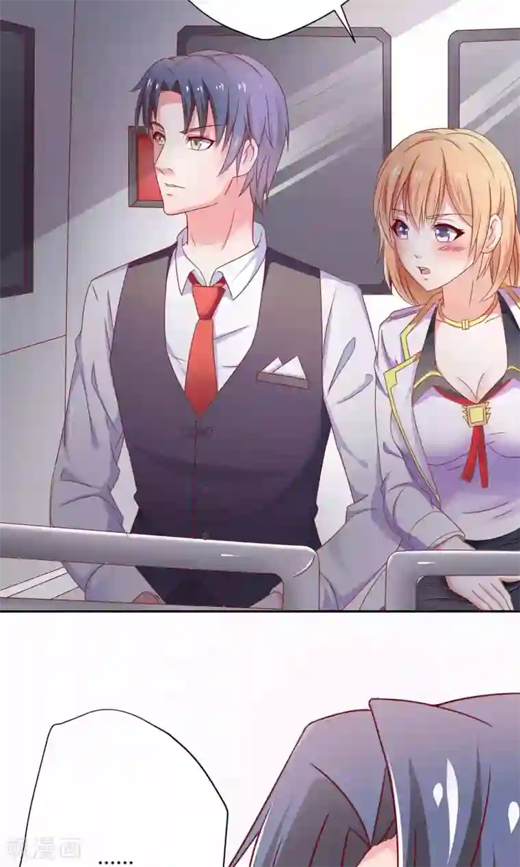 总裁保镖很御姐第4话 医药费可以分期吗？