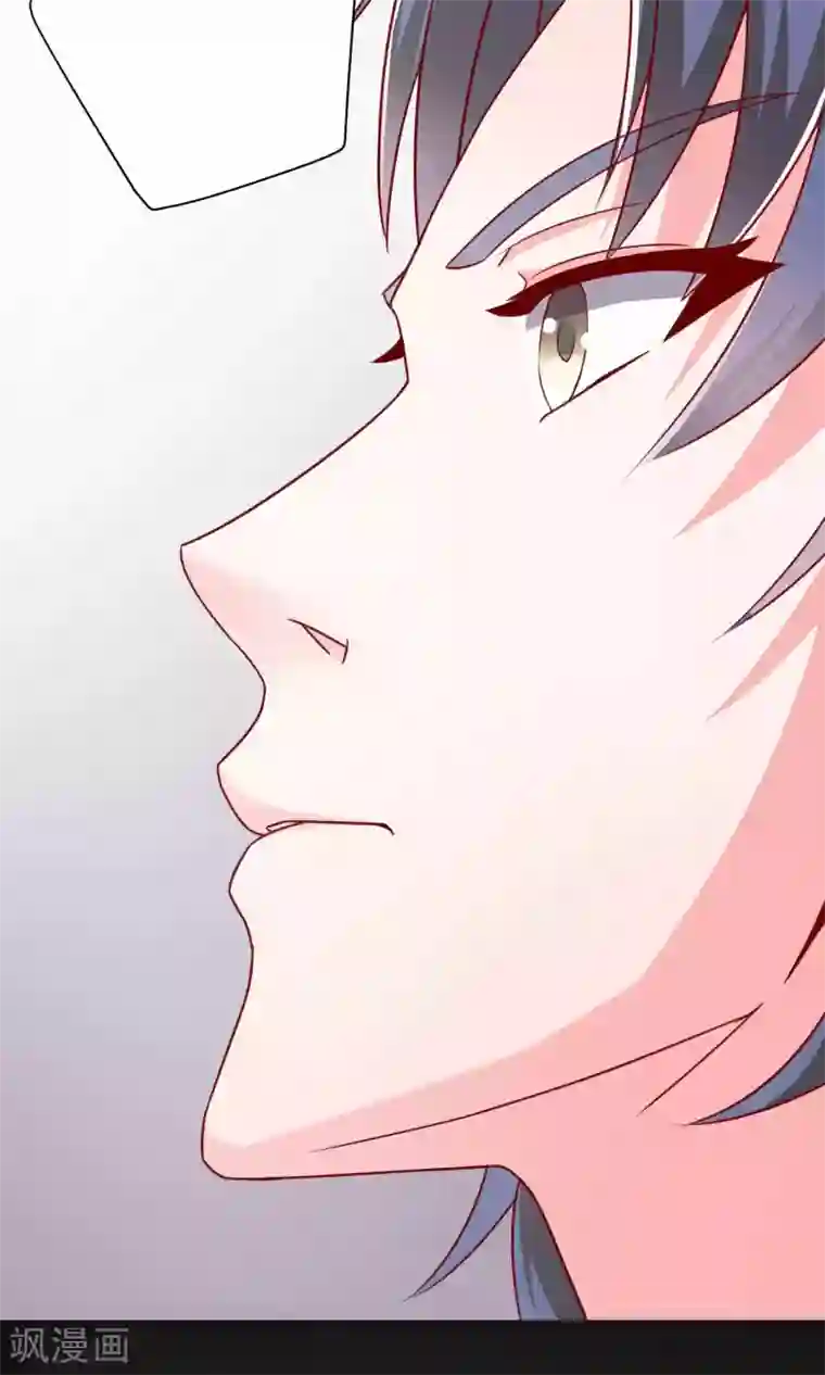 总裁保镖很御姐第4话 医药费可以分期吗？