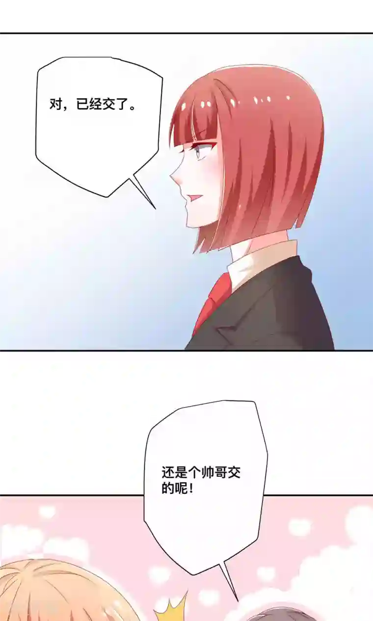 总裁保镖很御姐第5话 55万陪睡费