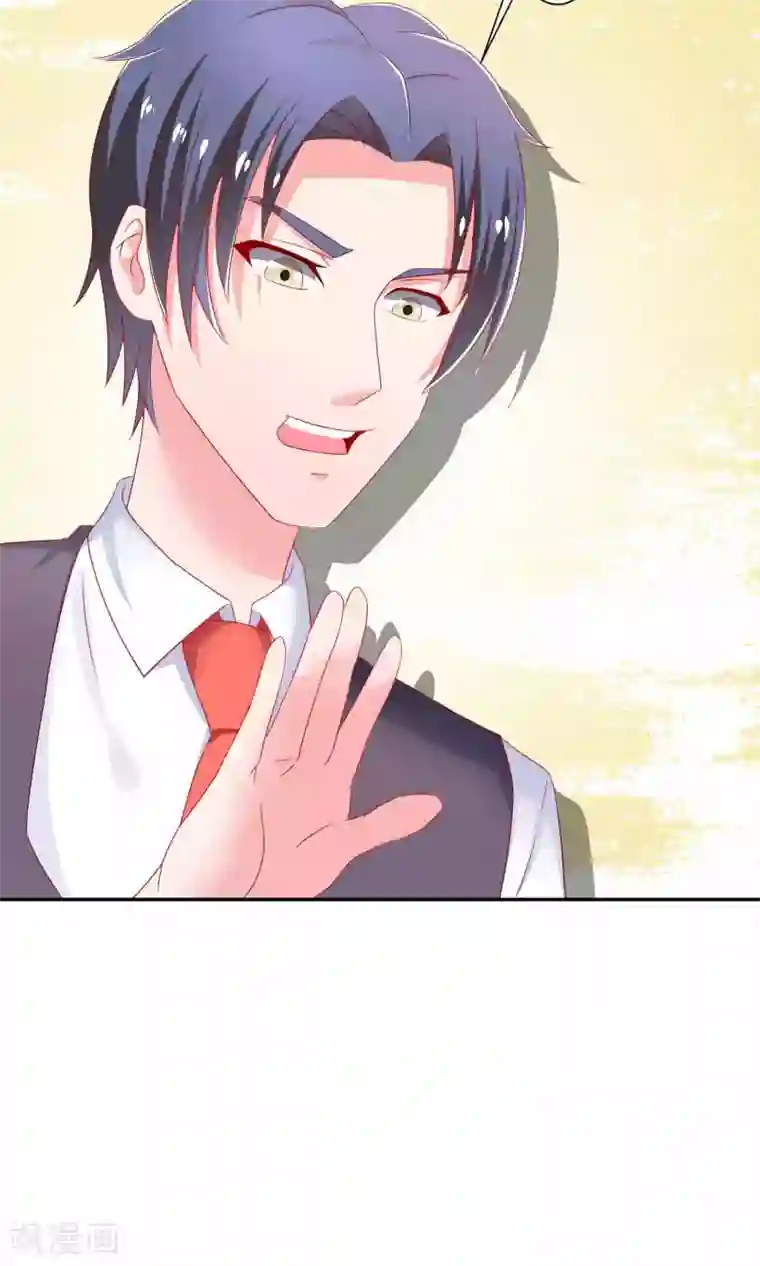 总裁保镖很御姐第5话 55万陪睡费