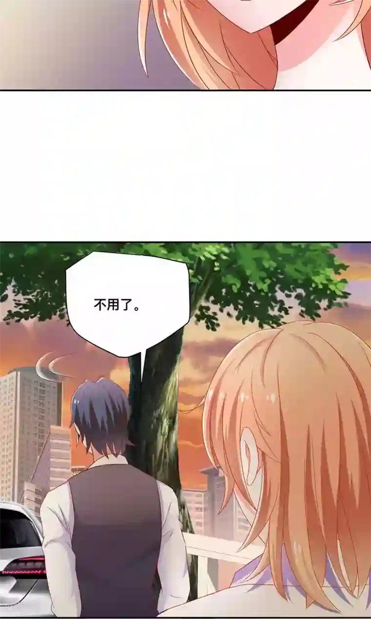 总裁保镖很御姐第5话 55万陪睡费