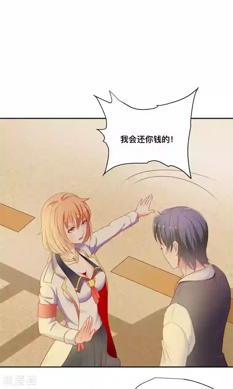 总裁保镖很御姐第5话 55万陪睡费