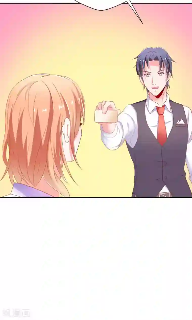 总裁保镖很御姐第5话 55万陪睡费