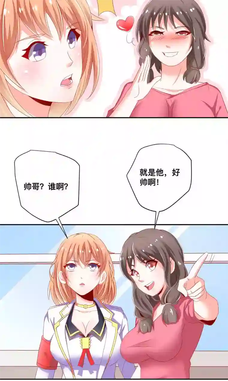 总裁保镖很御姐第5话 55万陪睡费