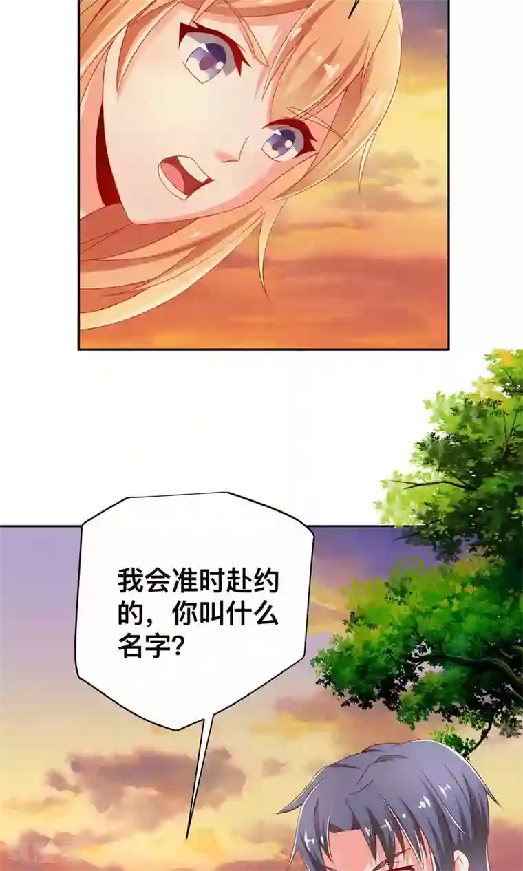 总裁保镖很御姐第5话 55万陪睡费