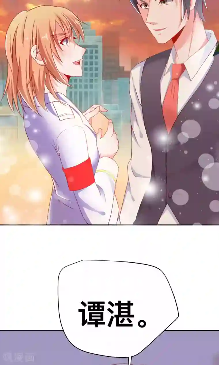 总裁保镖很御姐第5话 55万陪睡费