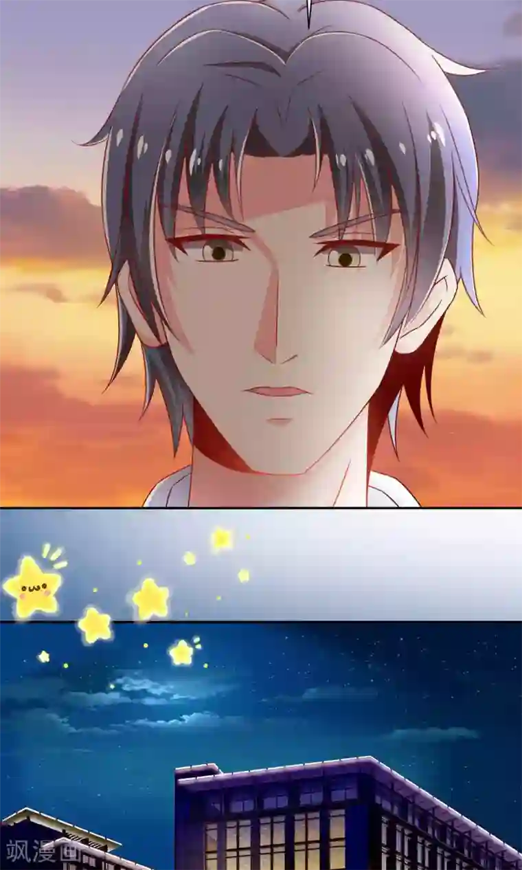 总裁保镖很御姐第5话 55万陪睡费