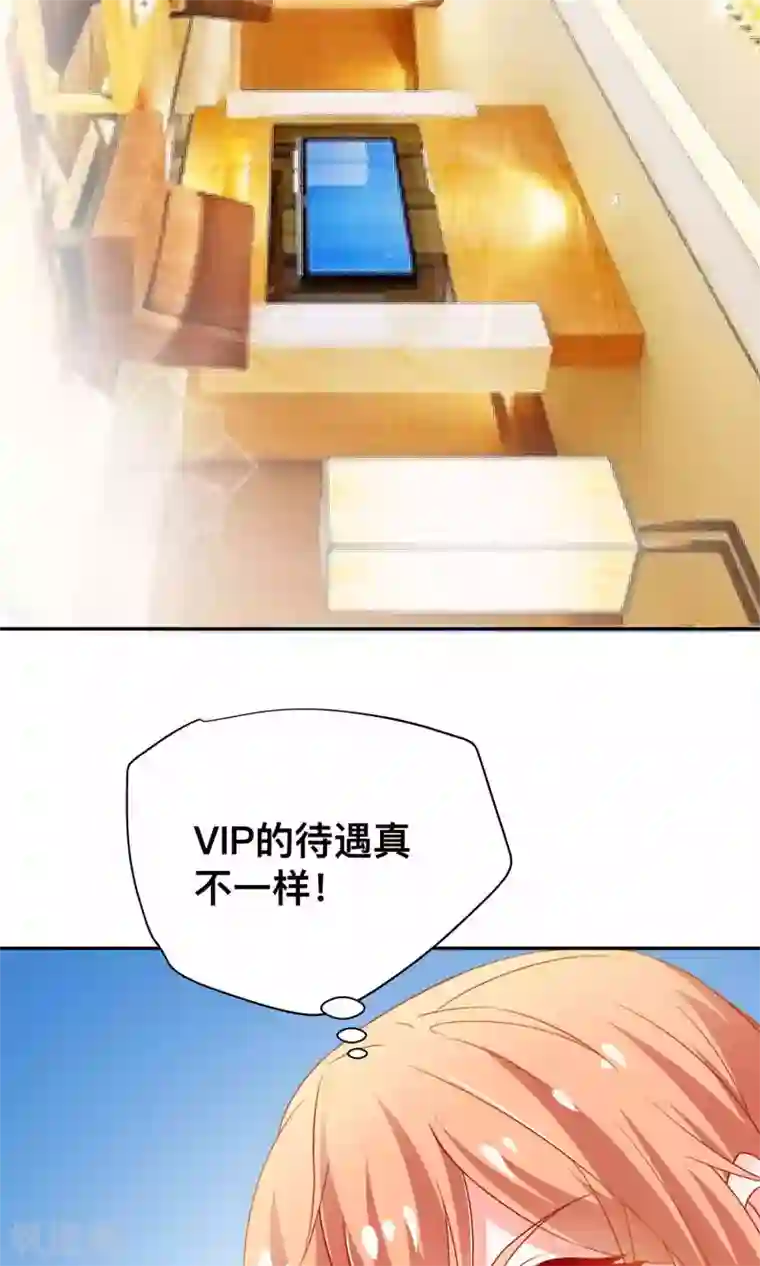 总裁保镖很御姐第5话 55万陪睡费